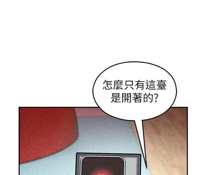 第25话-幼稚园内的私密直播