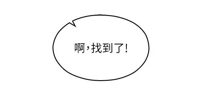 第25话-幼稚园内的私密直播