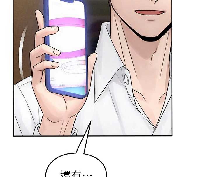 第25话-幼稚园内的私密直播