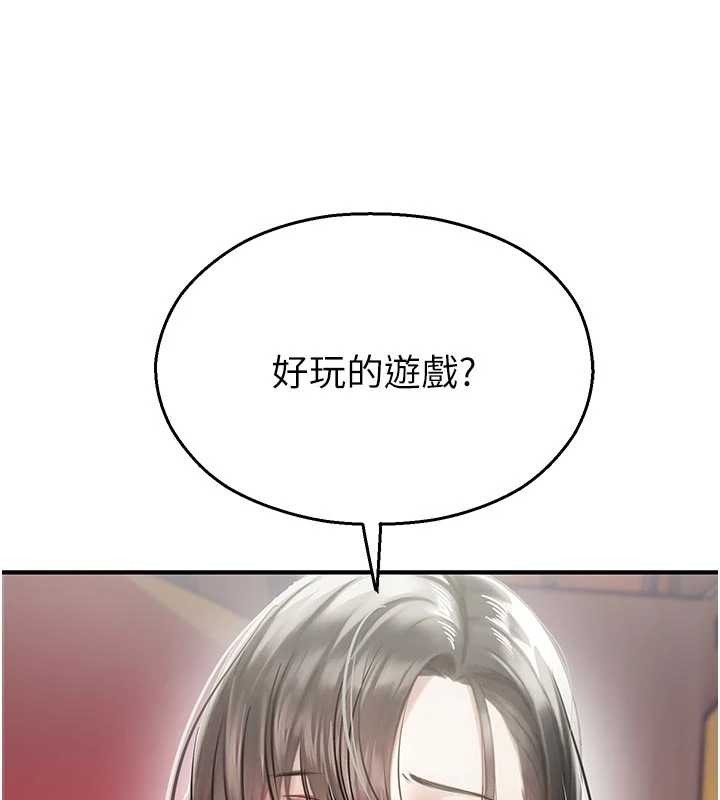 第25话-幼稚园内的私密直播