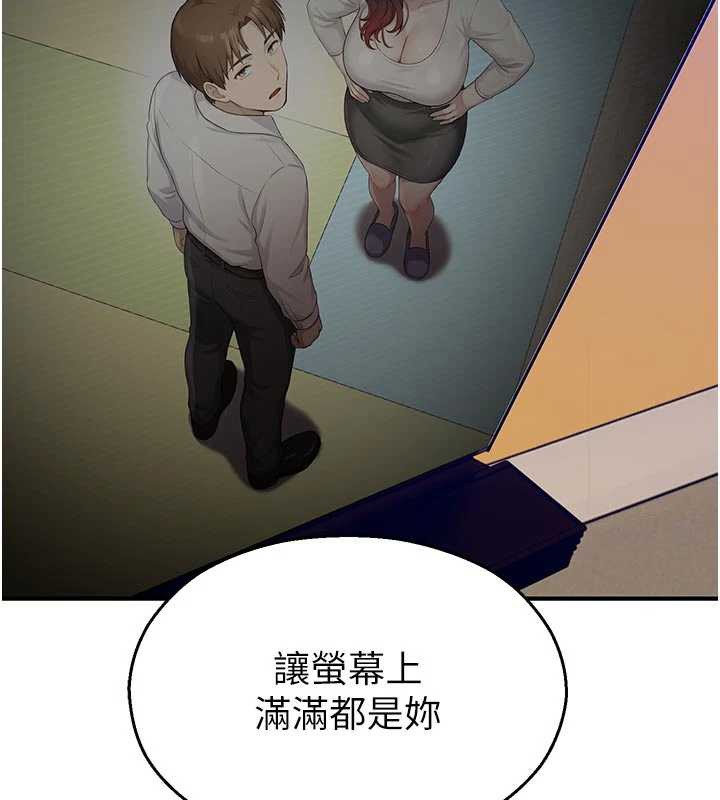 第25话-幼稚园内的私密直播