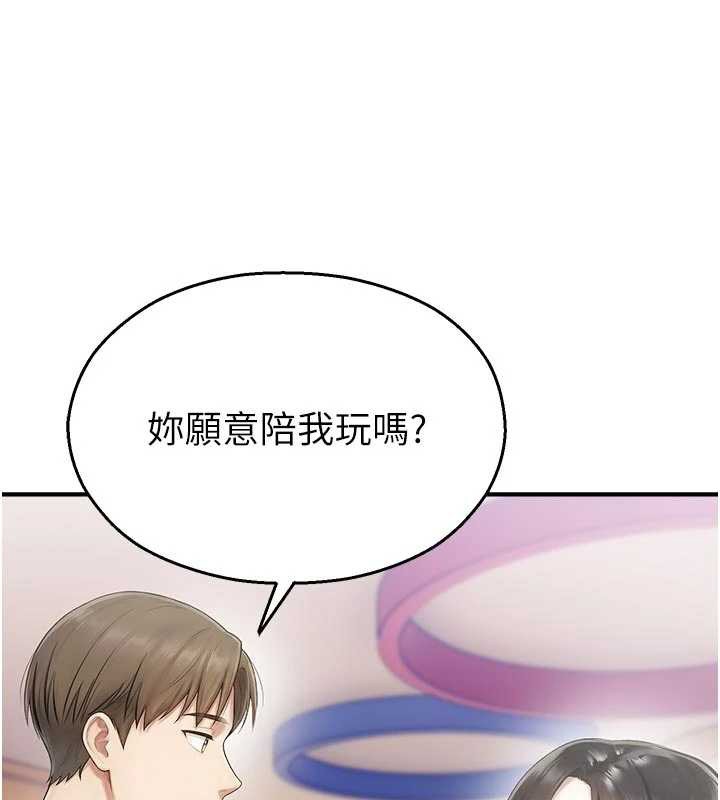 第25话-幼稚园内的私密直播
