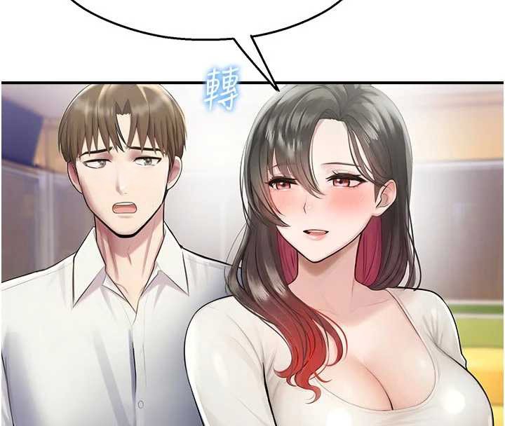 第25话-幼稚园内的私密直播