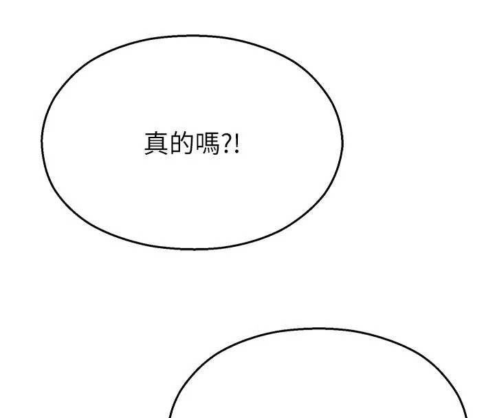 第25话-幼稚园内的私密直播