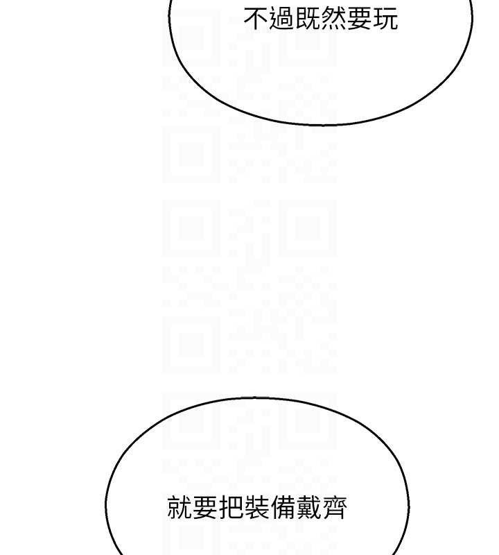 第25话-幼稚园内的私密直播