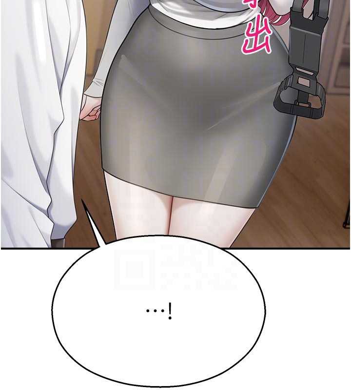 第25话-幼稚园内的私密直播