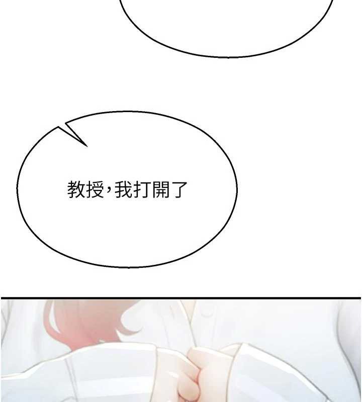 第25话-幼稚园内的私密直播