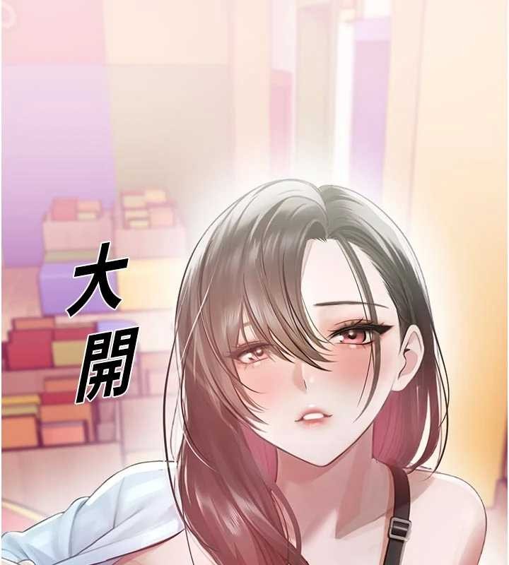 第25话-幼稚园内的私密直播