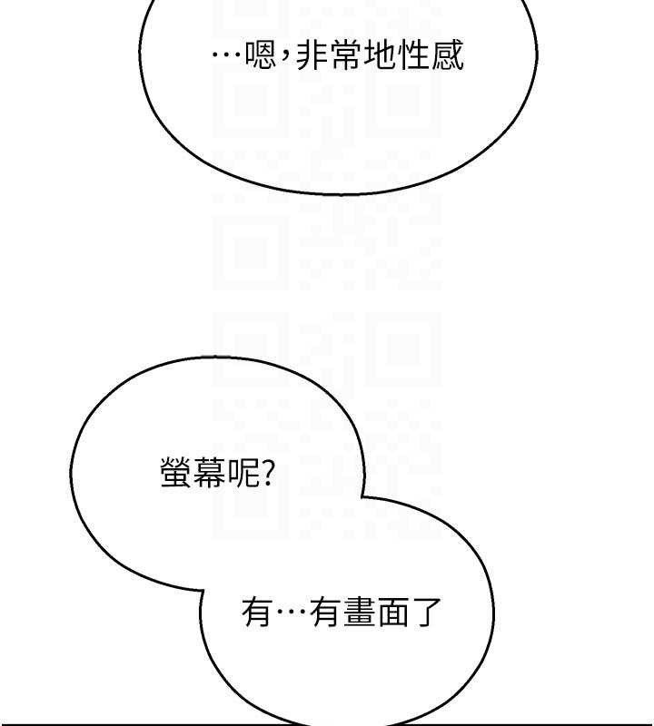 第25话-幼稚园内的私密直播
