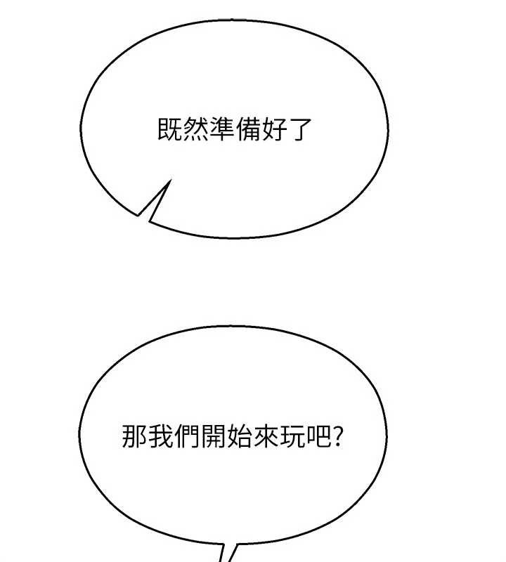 第25话-幼稚园内的私密直播