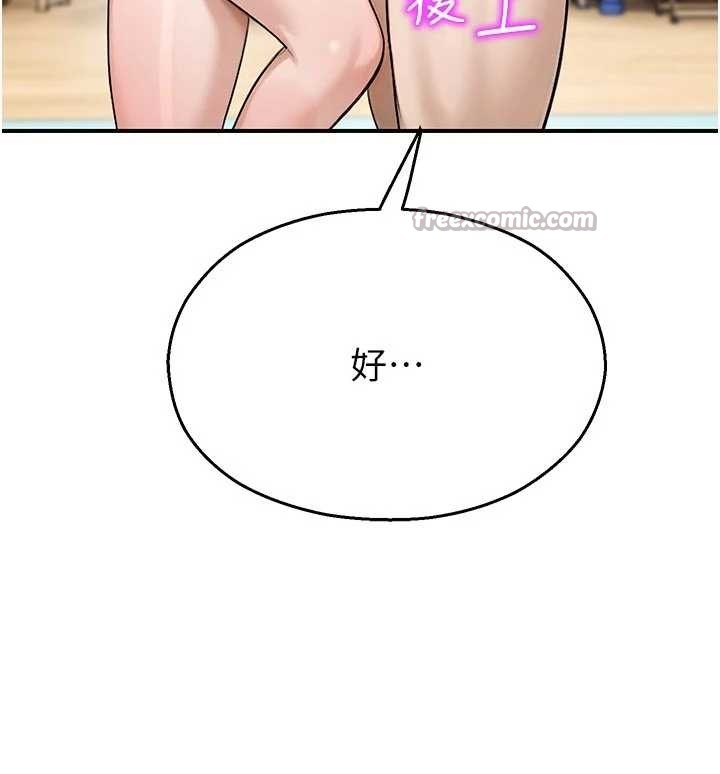 第25话-幼稚园内的私密直播