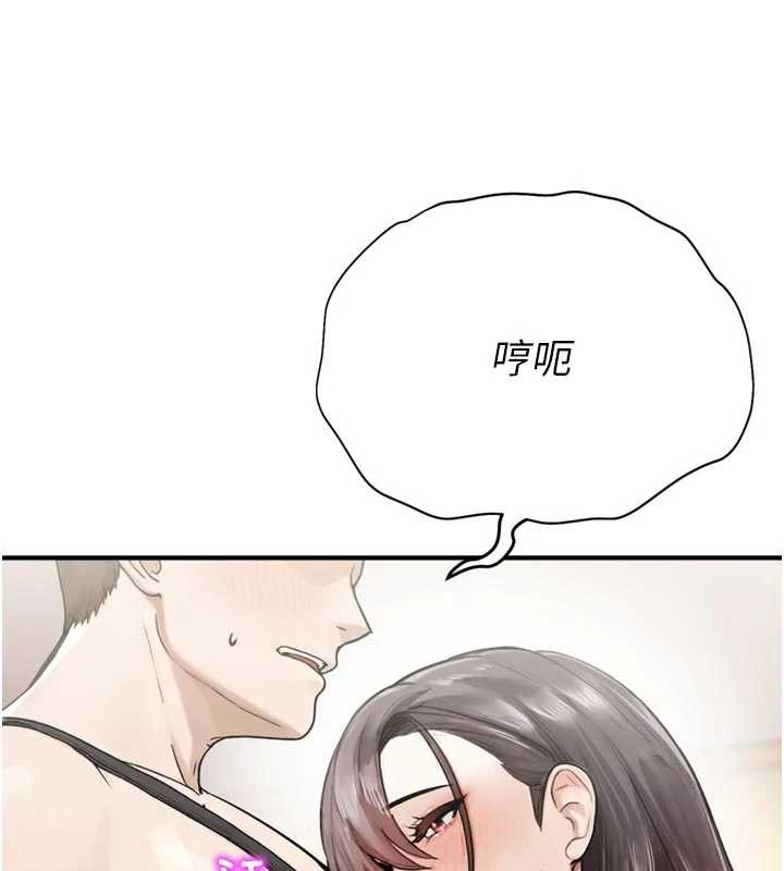 第25话-幼稚园内的私密直播