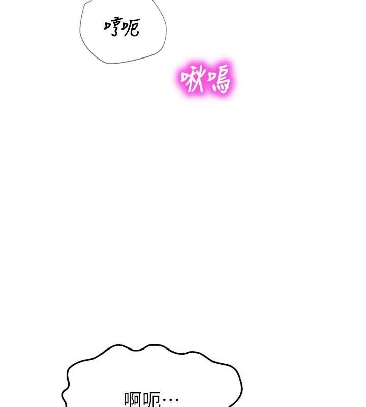 第25话-幼稚园内的私密直播