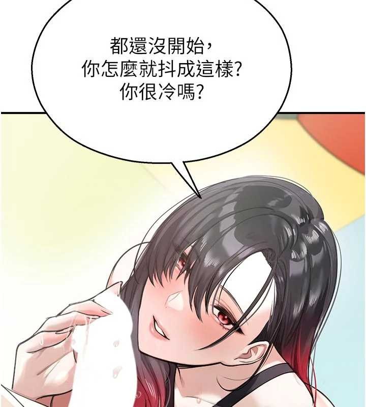 第25话-幼稚园内的私密直播