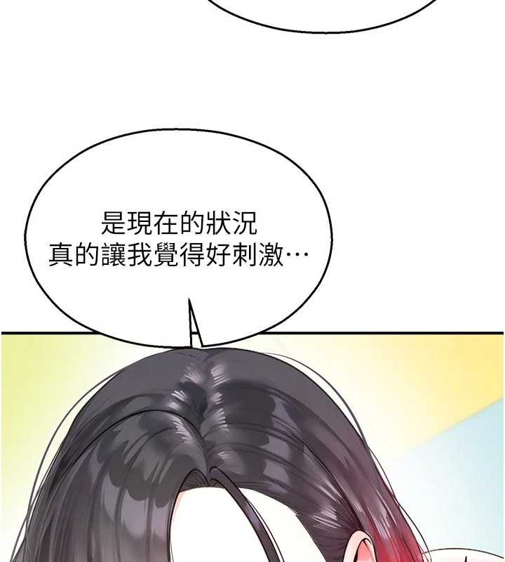 第25话-幼稚园内的私密直播