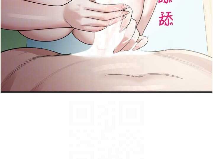 第25话-幼稚园内的私密直播