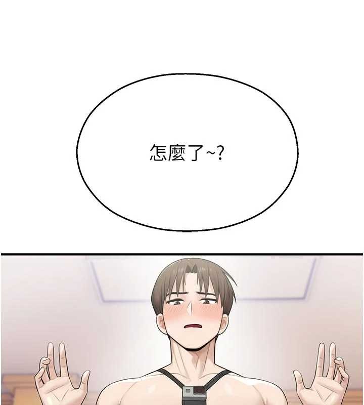 第25话-幼稚园内的私密直播