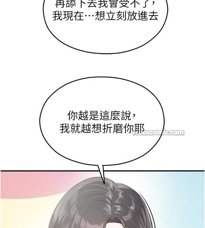 第25话-幼稚园内的私密直播