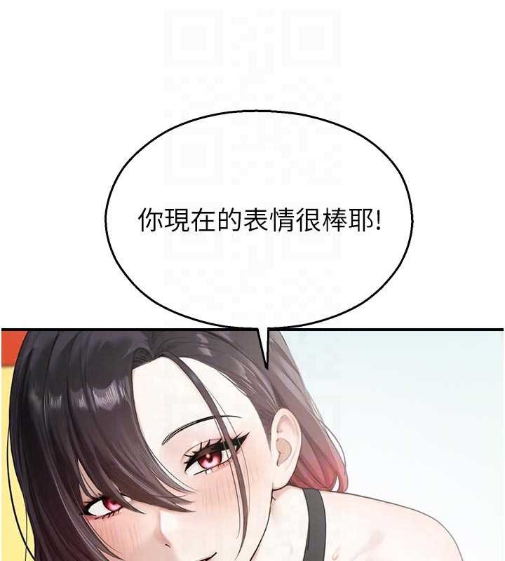 第25话-幼稚园内的私密直播