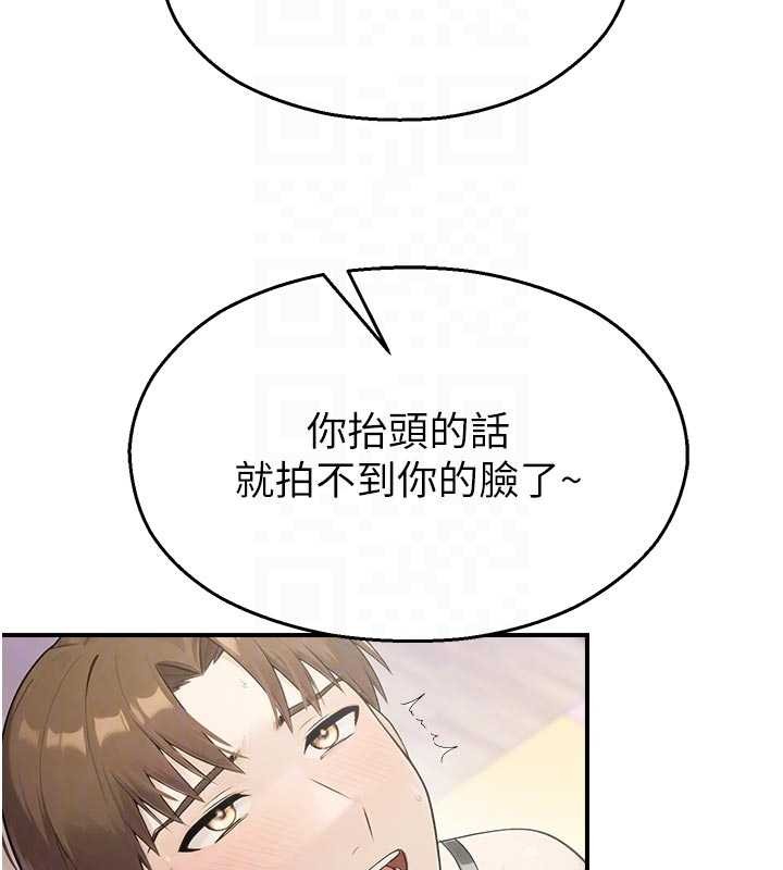 第25话-幼稚园内的私密直播