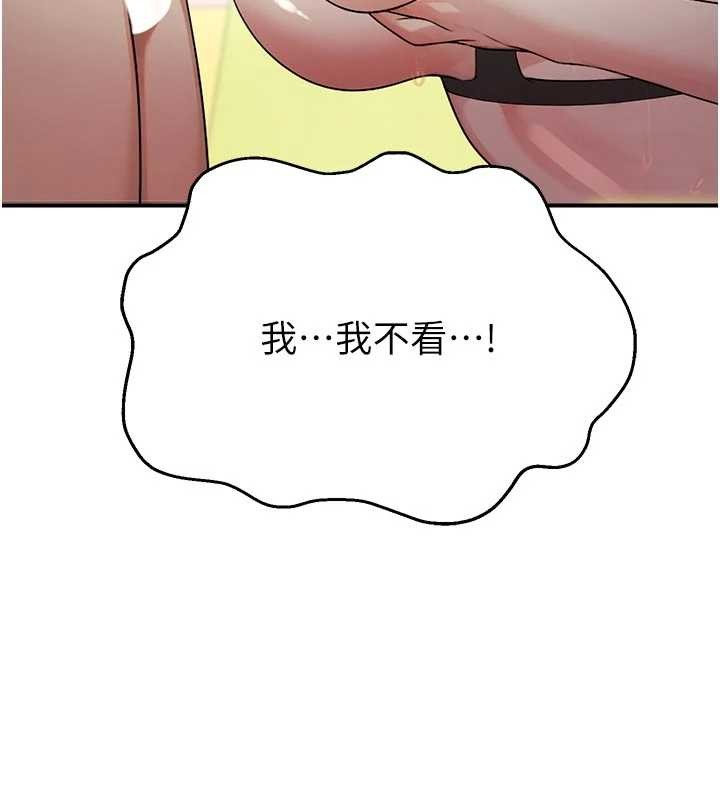 第25话-幼稚园内的私密直播
