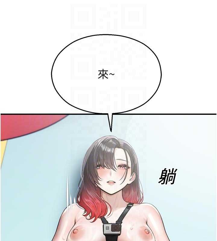 第25话-幼稚园内的私密直播