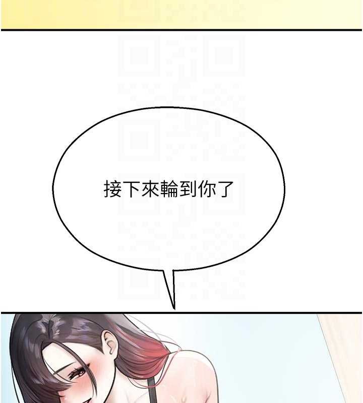 第25话-幼稚园内的私密直播