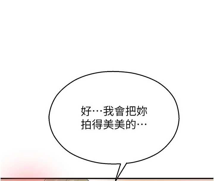第25话-幼稚园内的私密直播