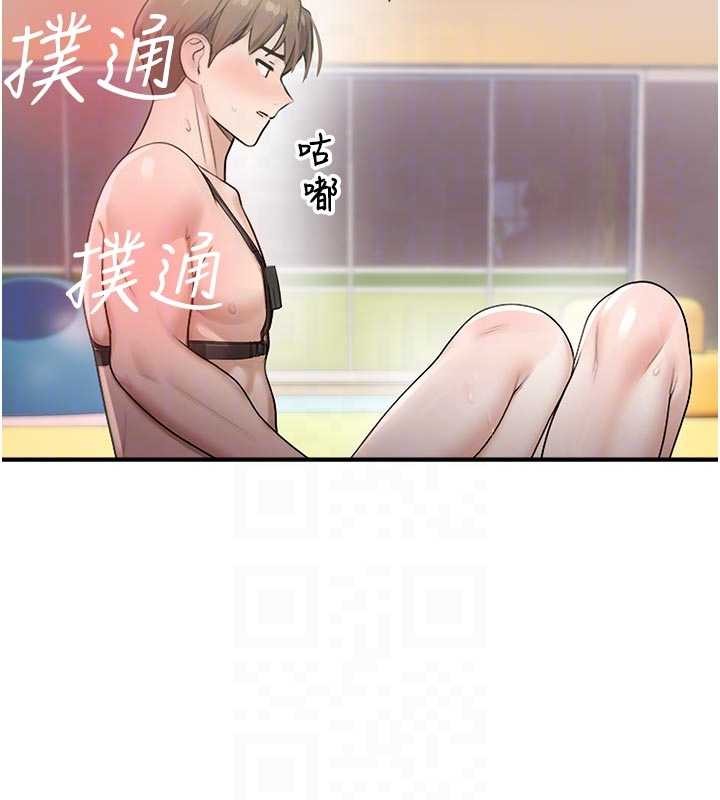 第25话-幼稚园内的私密直播
