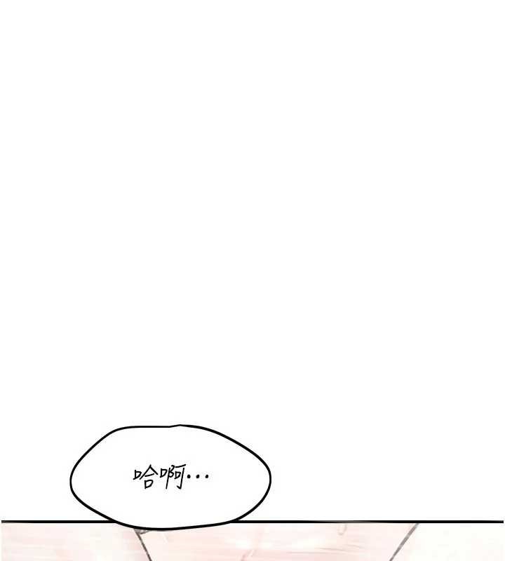 第25话-幼稚园内的私密直播