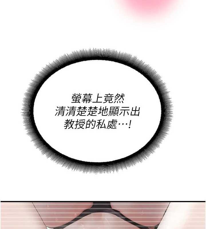 第25话-幼稚园内的私密直播