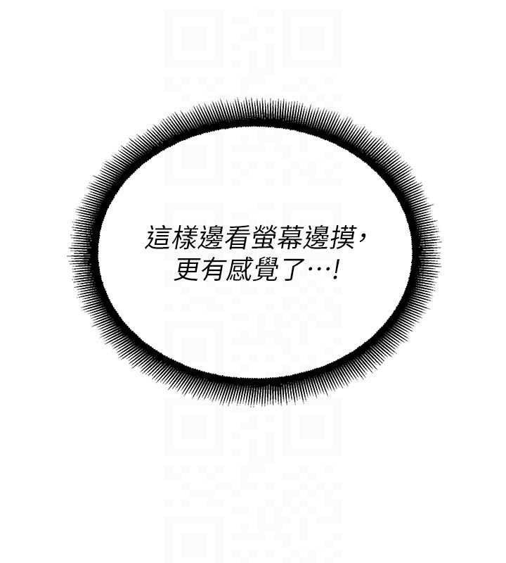 第25话-幼稚园内的私密直播