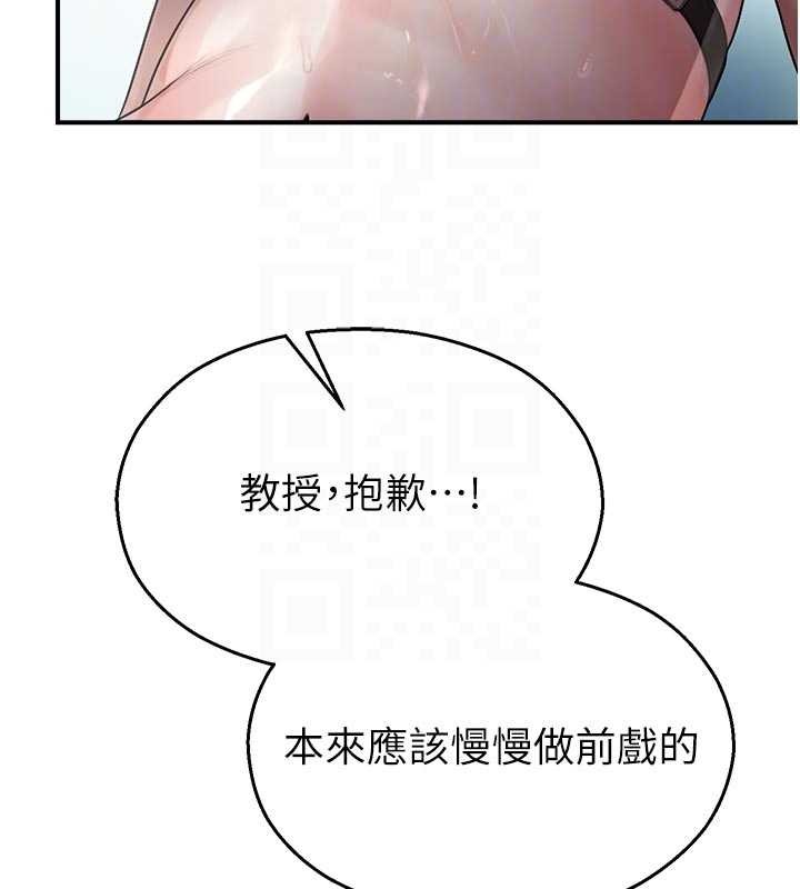 第25话-幼稚园内的私密直播