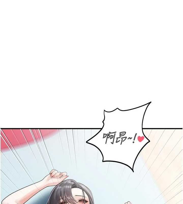 第25话-幼稚园内的私密直播