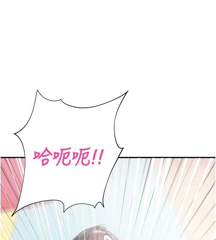 第25话-幼稚园内的私密直播