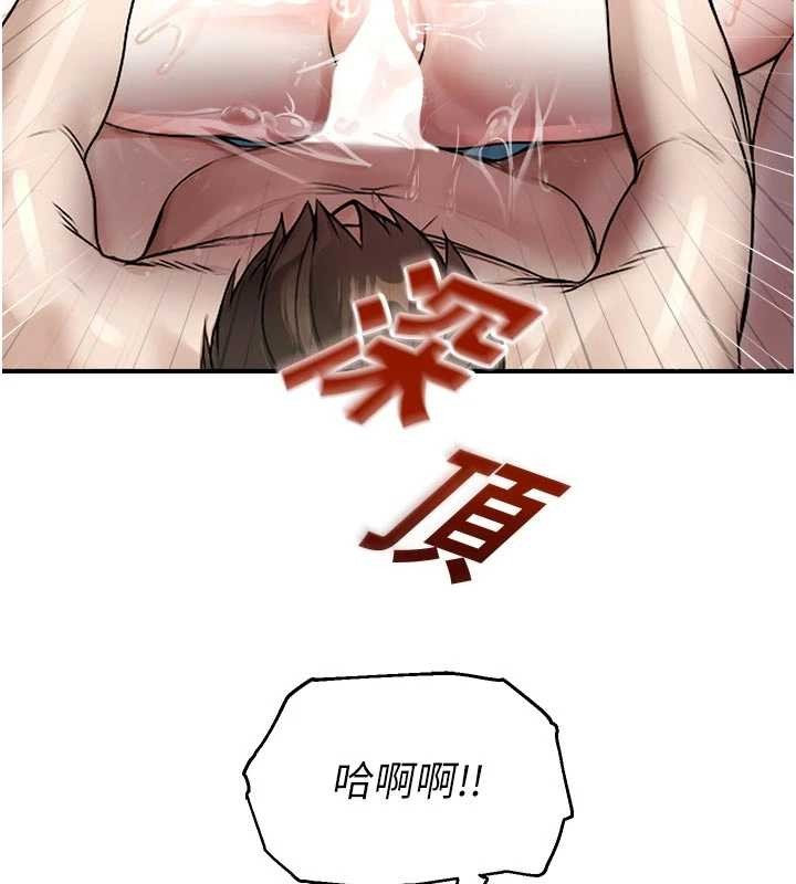 第25话-幼稚园内的私密直播
