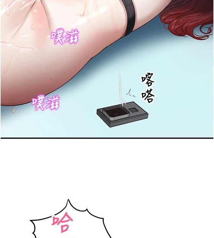 第25话-幼稚园内的私密直播