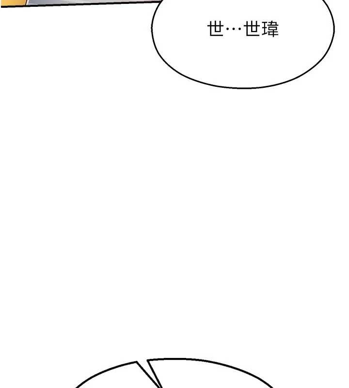 第25话-幼稚园内的私密直播