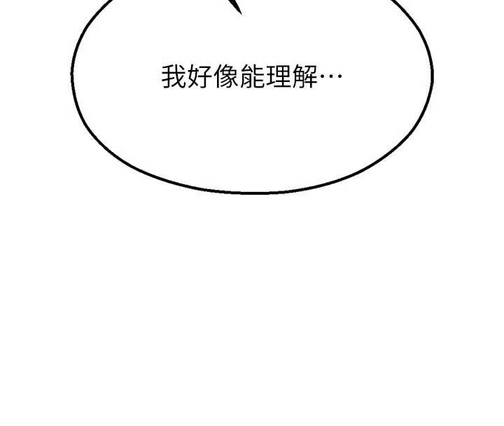 第25话-幼稚园内的私密直播