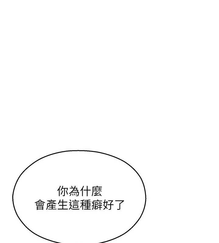 第25话-幼稚园内的私密直播