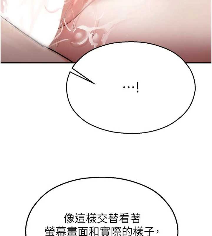 第25话-幼稚园内的私密直播