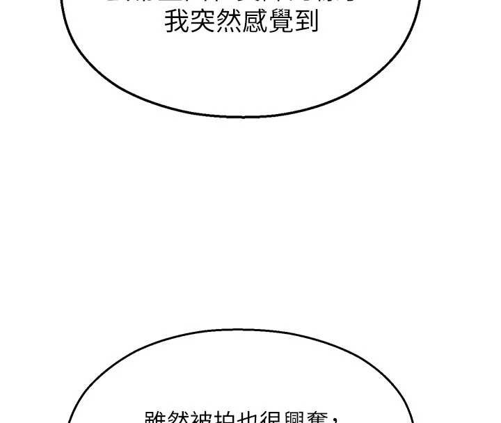 第25话-幼稚园内的私密直播