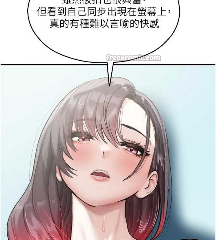 第25话-幼稚园内的私密直播