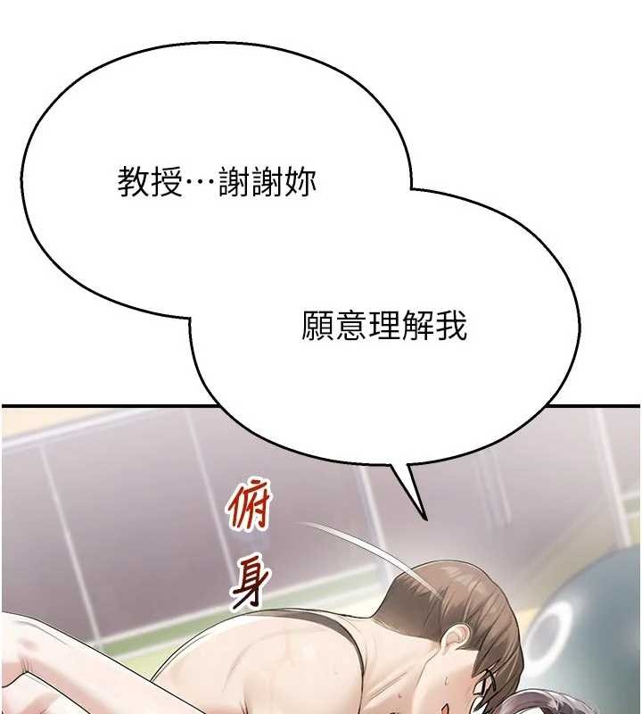第25话-幼稚园内的私密直播