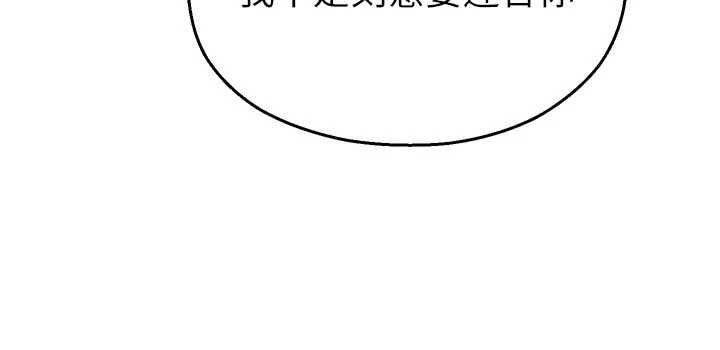 第25话-幼稚园内的私密直播