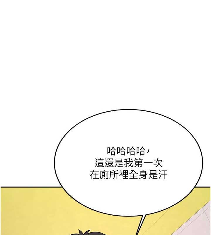 兩個老婆 第7话 第1页