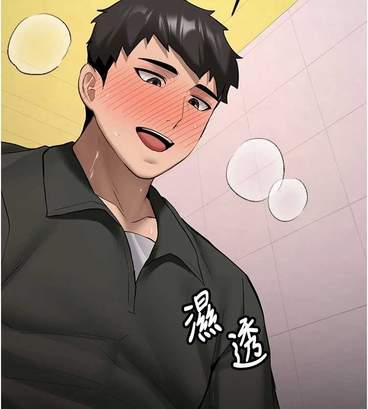兩個老婆 第7话 第2页