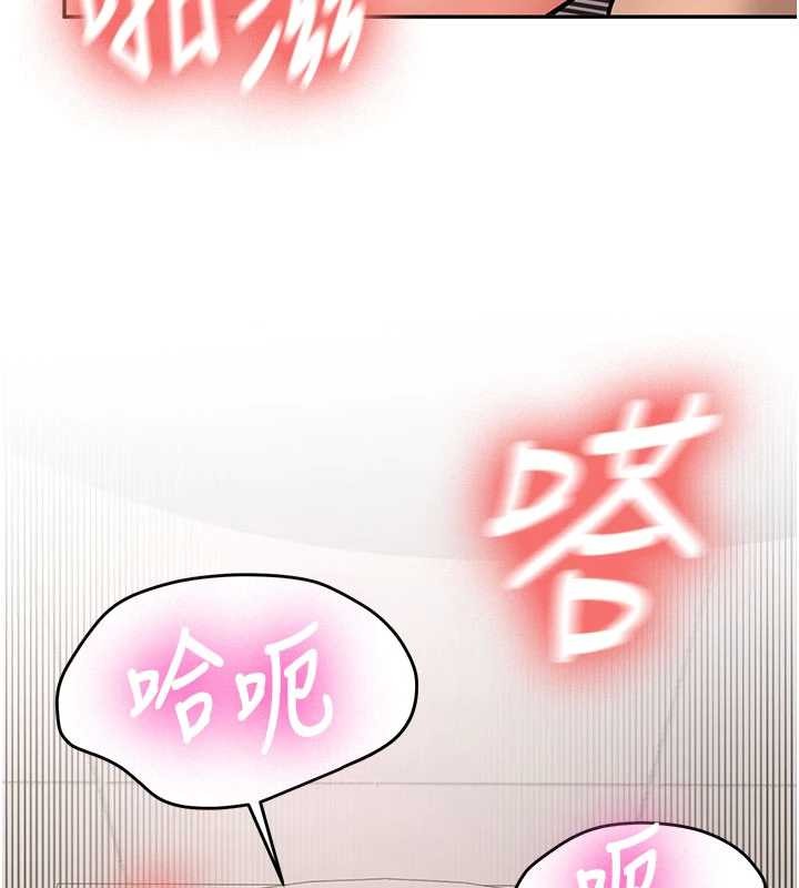 第23话-阻止呻吟的方法