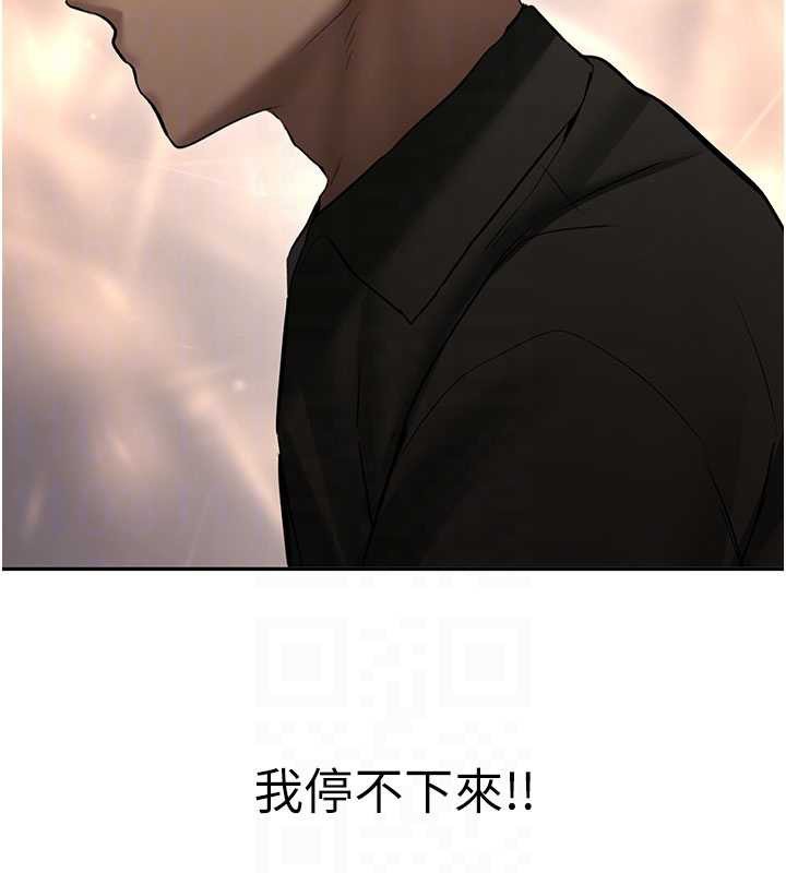 第23话-阻止呻吟的方法