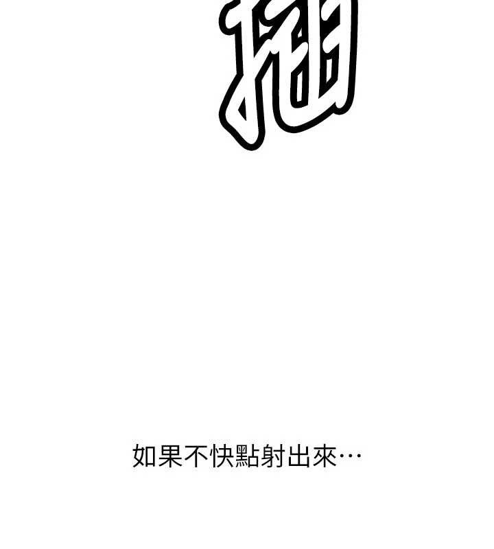 第23话-阻止呻吟的方法